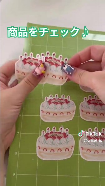 【Cricut公式】オリジナルデザインで何でも作れるカッティングマシン