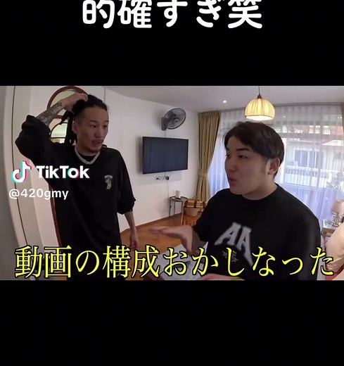 #がーどまん #my #山ちゃん #チャンネルがーどまん @がーどまん【公式】