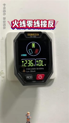 Learn Socket Maintenance at Home with an Expert