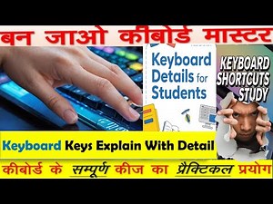 Computer Keyboard Explained | All Keys & Functions in Detail || Master of shortcut keyboard ||