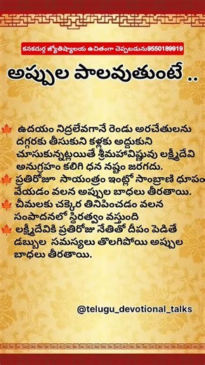 【ఈరోజు】 【కాల్】 【చేసిన】 【వారికి】 【ఉచితంగా】 【జ్యోతిష్యం】 【చెప్పబడును】 【9,5,5,0,1,8,9,9,1,9,】 【ప్ర