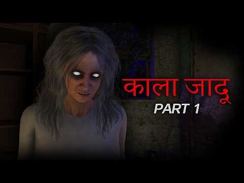 Black magic | काला जादू (horror story) animated horror story | Horror Animation Hindi tv
