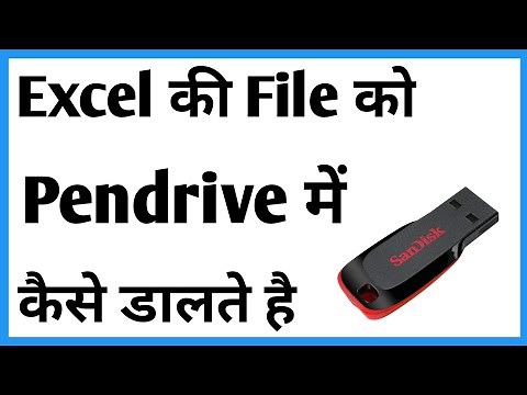 Excel Sheet Ko Pendrive Me Kaise Dale | How To Copy Excel Sheet To Usb Drive