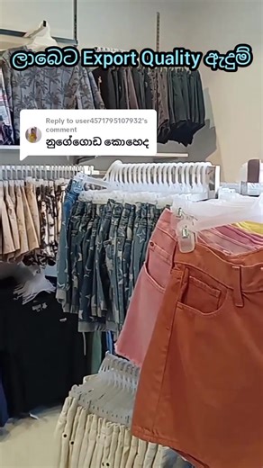 Exploring TFS Nugegoda: A Shopper's Paradise