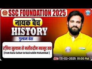From Razia Sultan to Nasiruddin Muhammad: History By Naveen Sir | SSC Foundation नायक Batch 2025