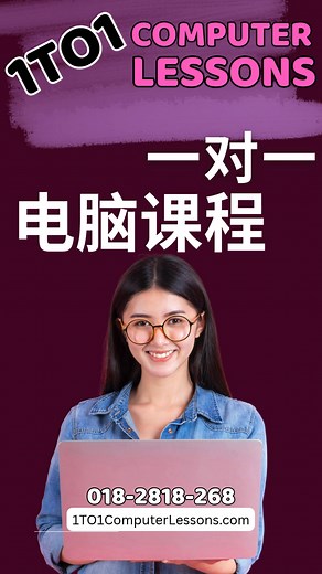  想學電腦卻不知道從哪開始？ Don’t worry — I’ll guide you step by step!  易...