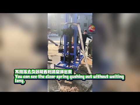 Water well drilling rig: efficient drilling, labor-saving and durable!#drillrig #machine #machinery