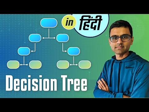 Hindi Machine Learning Tutorial 10 - Decision Tree