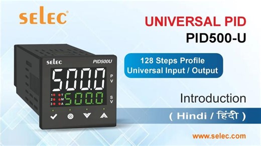 Selec PID500-U | Universal PID Controller | 128 Step Ramp-Soak Profile Control | CE RoHS Certified | Selec Controls Pvt. Ltd.