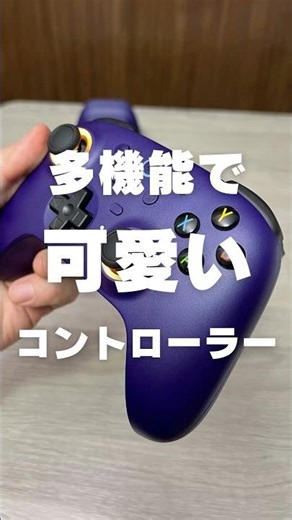 8BitDo - Ultimate 2 Wireless Controller [A cute multi-function controller with a charging stand]