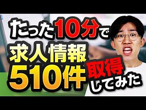 【ノンプログラミング】誰でも簡単にWebスクレイピングできる方法について解説しました！