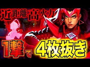 【Marvel Rivals】圧倒的な火力を誇る『スカーレット・ウィッチ』で誰でも最強になれる！？#マーベルライバルズ