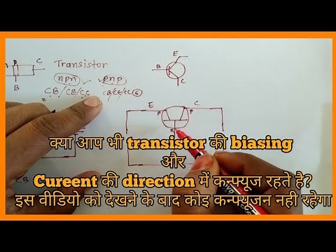 how to bias pnp / pnp transistor in any mode (CB/CE/CC)/ direction of current in transistor circuit