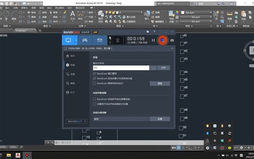 pyautocad的安装及使用