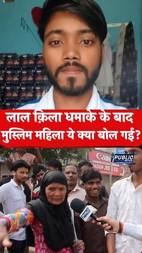 26K views · 245 reactions | BJP Sarkar ka kya matlab hai kya karna chahta hai | Noor999 | Facebook