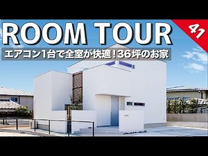 [Room Tour] A large house with a 120m² living room and a 21-tatami mat living space, but everythi...
