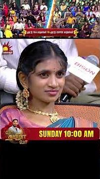 முரட்டு TEA காதலர்கள் vs முரட்டு COFFEE காதலர்கள் | Vaa Thamizha Vaa | EP-1 | S9