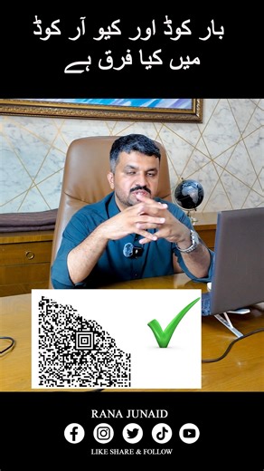 1.8K views | QR Code vs Barcode: What’s the Difference? | 1D vs 2D...