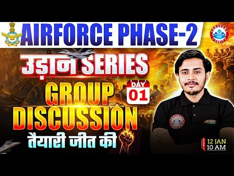 Airforce GD Preparation 2026 | उड़ान सीरीज | Airforce Phase-2 Group Discussion | Day 01