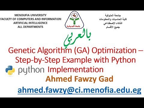 بالعربي Genetic Algorithm (GA) Optimization - Step by Step Example with Python Implementation