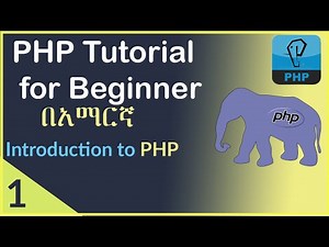 1: Introduction to PHP.| PHP tutorial for beginner.