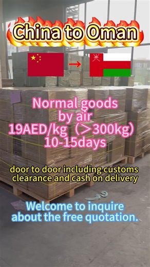 🌍🚢✈🚚AXIS GLOBAL CARGO CO., LTD Door to door from China to UAE, Saudi Arabia, Oman, Bahrain, Kuwait & Qatar.👏 ✅ Air & Sea Freight Services ✅ Import & Export Clearance ✅ professional service ✅ Rapid delivery We have offices in Dubai, Saudi Arabia, Oman and China. We have warehouse in Dubai,Oman,Qatar China warehouses are located in Yiwu, Foshan, Shenzhen and Guangzhou. We can ship a wide range of items, including: Food products、Cosmetics、Batteries、CCTV equipment、General/normal goods、ETC. 📩 Fo