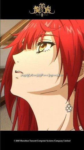 「ハッピバースデー･トゥーユー」𝑺𝑬𝑳𝑬𝑪𝑻𝑰𝑶𝑵 𝑶𝑭 𝑹𝒀𝑼𝒁𝑶𝑲𝑼Ⅱ #𝟭𝟰 第7話「タンポポ」より#アニメ龍族 #龍族 #shorts #山下大輝 #本渡楓