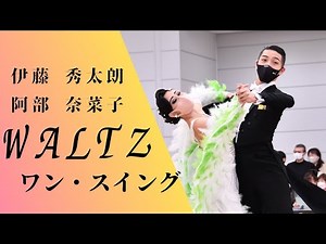 [Waltz] Quick Open Reverse to Telemark Telespin