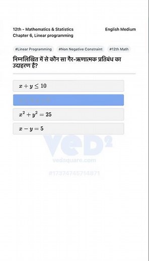 Non Negative Constraint Example Linear Programming 12th Math