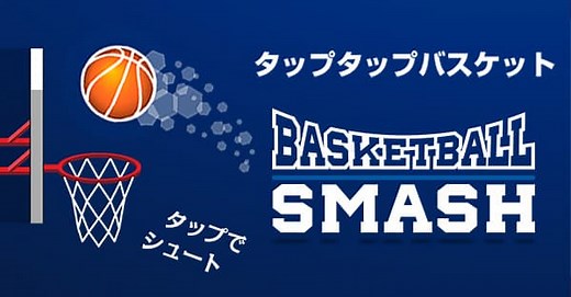 ミニゲーム一覧 | ワーカービーのゲーム - 無料で遊べるかんたんゲーム