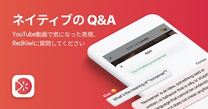 「discrepancy」は「difference」と同じ意味ですか。 - RedKiwi言語ガイド