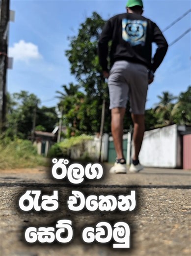 කෝල් කරන කෙනාගෙ නම ඇහෙන විදිහට හදාගමුද 😱 Sinhala tech rap 😉 How to set phone to announce caller name ( read caller name ) #anroidtips #mobiletips #secret #LearnOnTikTok #poditips