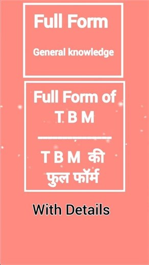 TBM का फुल फॉर्म क्या है? tbm full form | what is full form of tbm?#shorts #shortvideo #tbm