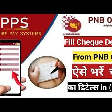 Positive Pay System (PPS) Through PNB ONE App |How to fill cheque Alpha Other details in PPS |PNB