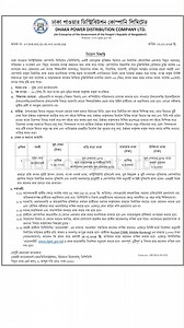 98K views · 740 reactions | ঢাকা পাওয়ার ডিস্ট্রিবিউশন কোম্পানি লিমিটেড নিয়োগ ২০২৫সকল জেলা #jobcircular #job #jobs | NUR COMPUTER BD | Facebook