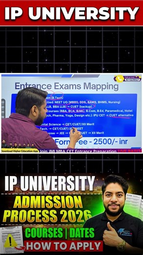 IP University 2026 Entrance Exam Mapping | CUET, IPU CET & Course-Wise Mapping Explained