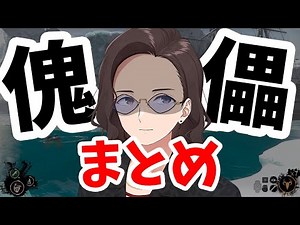 ドレッドハンガーKUNが界隈で無双するシーンまとめ