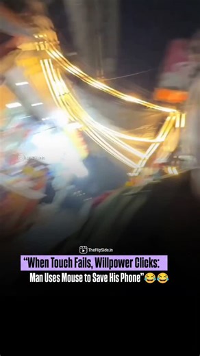 TheFlipSide on Instagram: "With his smartphone barely functioning and the touch screen completely unresponsive, the man refuses to give up. Using a simple OTG connection, he plugs in a mouse and continues using the phone smoothly. The moment highlights everyday ingenuity and the spirit of jugaad—proving that determination can keep things going even when technology is on its last breath. DM me for credit/removal Follow for more updates:-@theflipside.in #phoneonlifesupport #jugaadinnovation #never