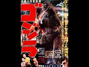 Gojira / Godzilla King Of The Monsters OST - 12 - Attack Godzilla!!!