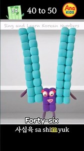 Learn numbers 40-50 in Korean with Numberblocks 🇰🇷