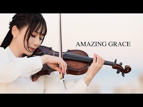 "Amazing Grace" Violin by Ayako Ishikawa /アメージンググレース ヴァイオリン演奏 石川綾子