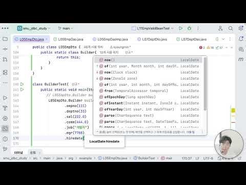 Lesson 31) Implementing the Builder Pattern