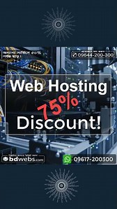 75% on All web hosting! #shortvideo
