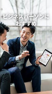 アイリスオーヤマ タブレット LUCA