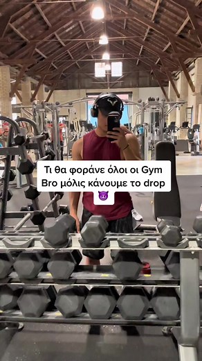 IG: python_gym_clothing 🙌🏻 #gym #fitness #fy