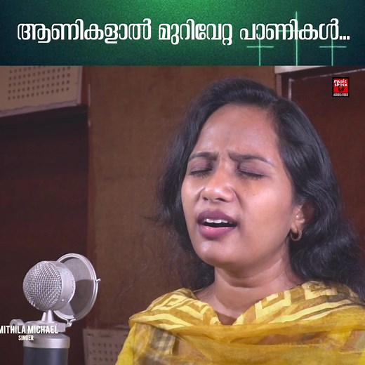 88K views · 4.1K reactions | Music Shack Christian Devotional Songs on Reels | Facebook