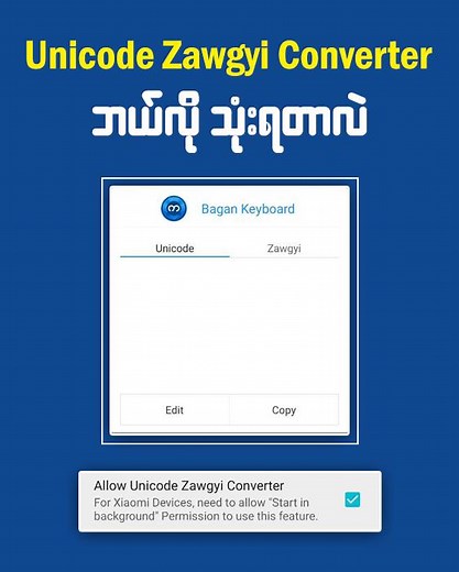 12K views · 455 reactions | Unicode Zawgyi Converter က ဘာလုပ်လို့ရလဲ...