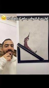 This is the first time I've seen such a smart and creative artist 🫠🫠