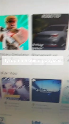 Tutorial on Creating Roblox-Like Icons