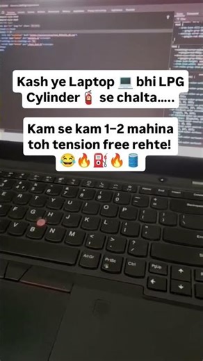 Kash ye Laptop 💻 v LPG Cylinder🧯 se chalta.....🔥🛢️⛽#gas​ #lpgcylinder​ #lpgcrisis#trending